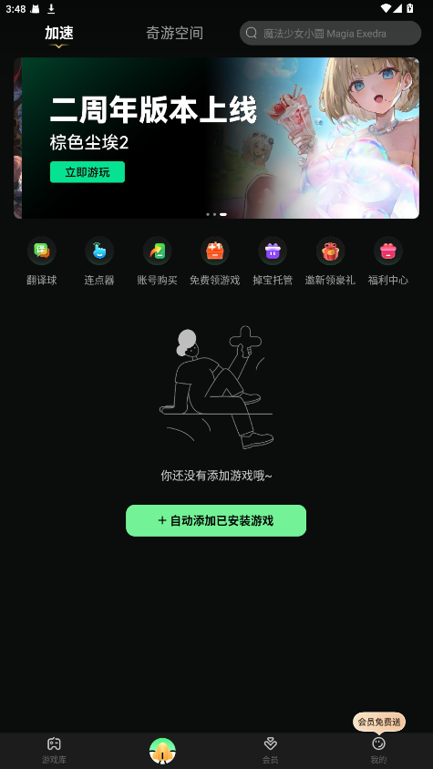 ���μ������ֻ������ؽ�ͼ