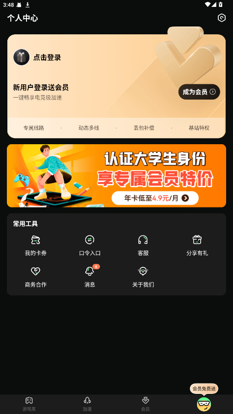 ���μ������ֻ������ؽ�ͼ