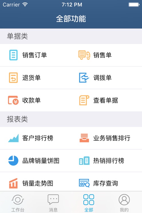 ���׿���app���°����ؽ�ͼ