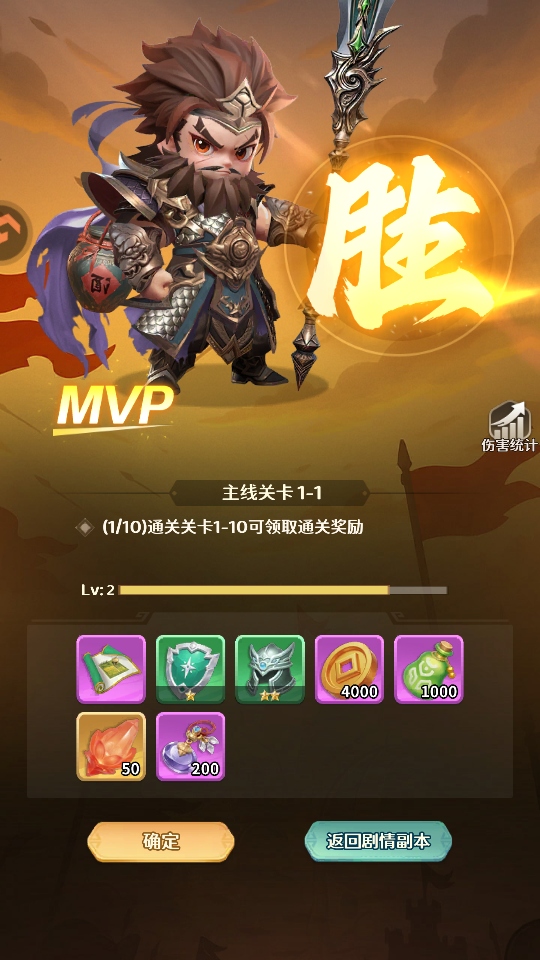 ������־��Ϸ����v1.0.0 ��׿��