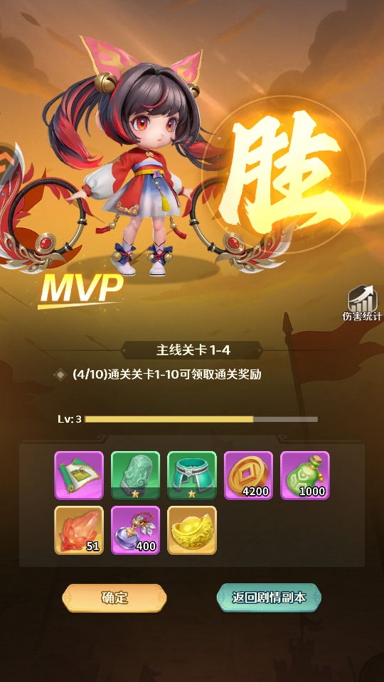 ������־��Ϸ����v1.0.0 ��׿��