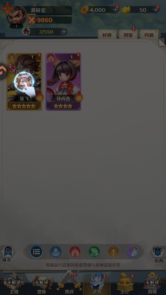 ������־��Ϸ����v1.0.0 ��׿��