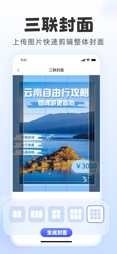 ֱ����app���°����ؽ�ͼ