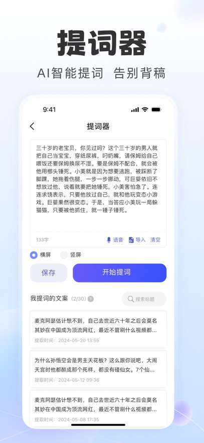 ֱ����app���°����ؽ�ͼ