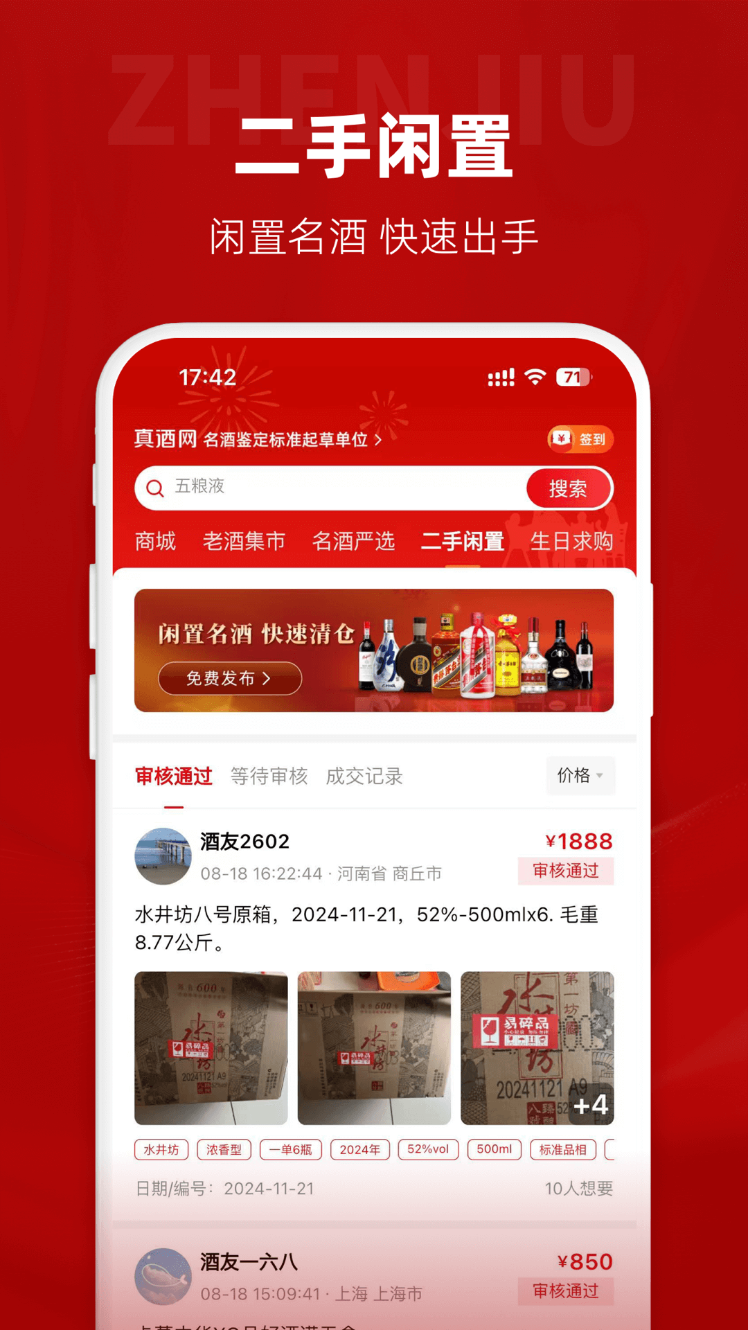 �����app���°����ؽ�ͼ