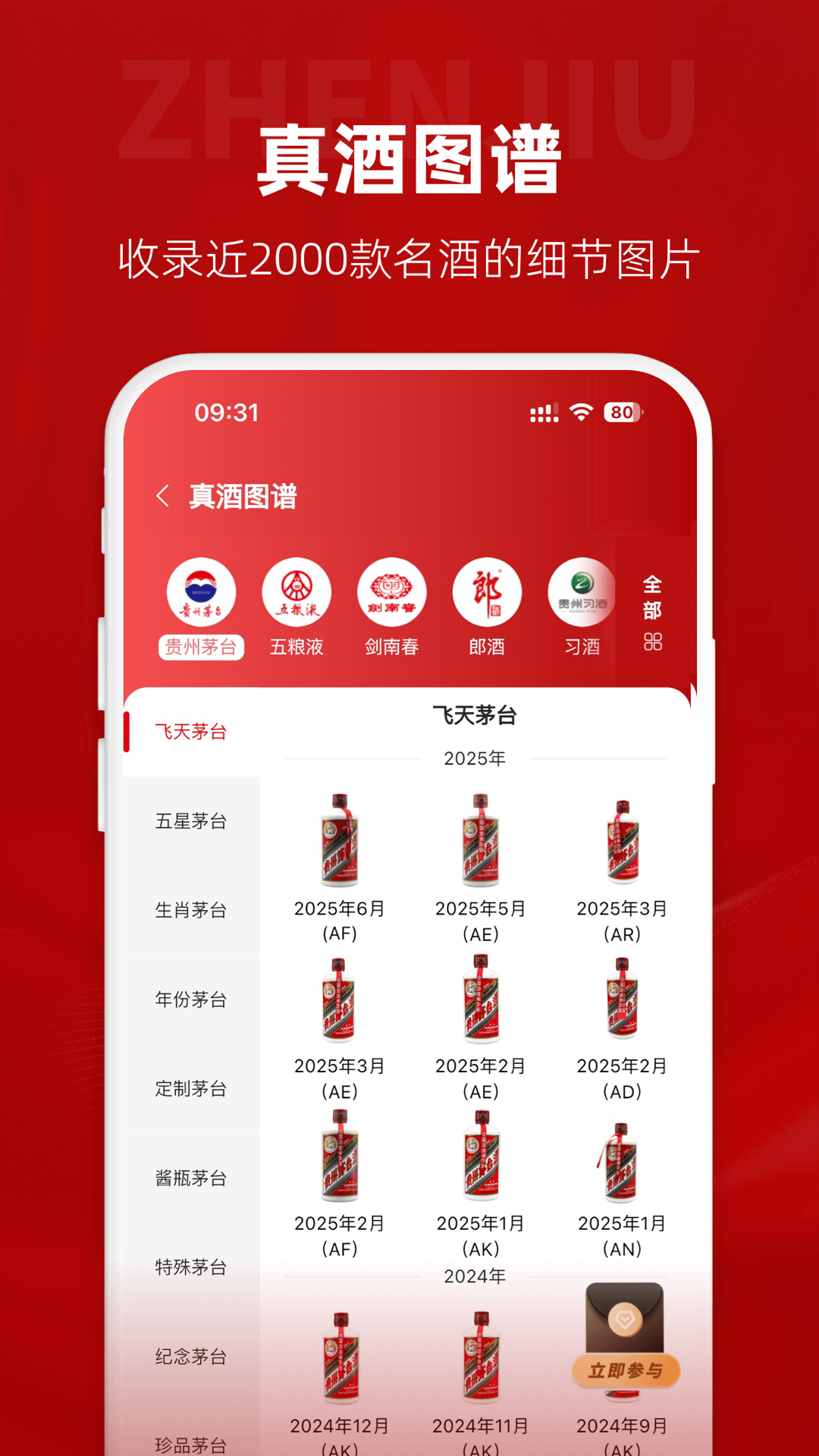 �����app���°����ؽ�ͼ