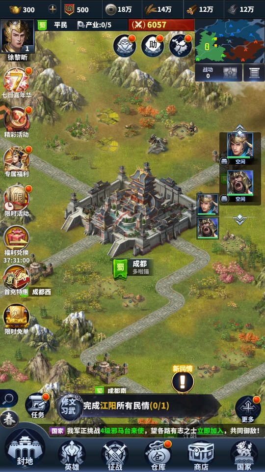 �����ͻ��Ϸ����v1.812.812 ���°�