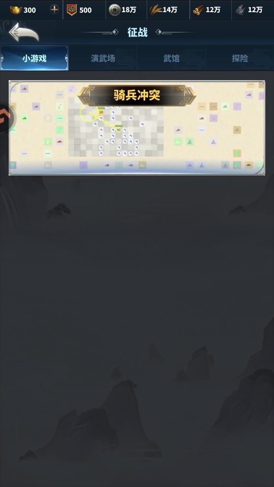 �����ͻ��Ϸ����v1.812.812 ���°�