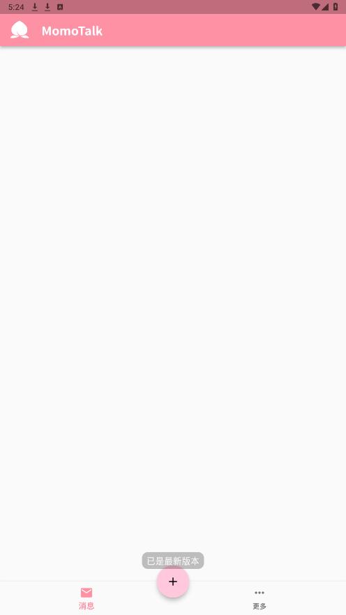 ���Ŷ����������ذ�װ�ٷ����ͼ