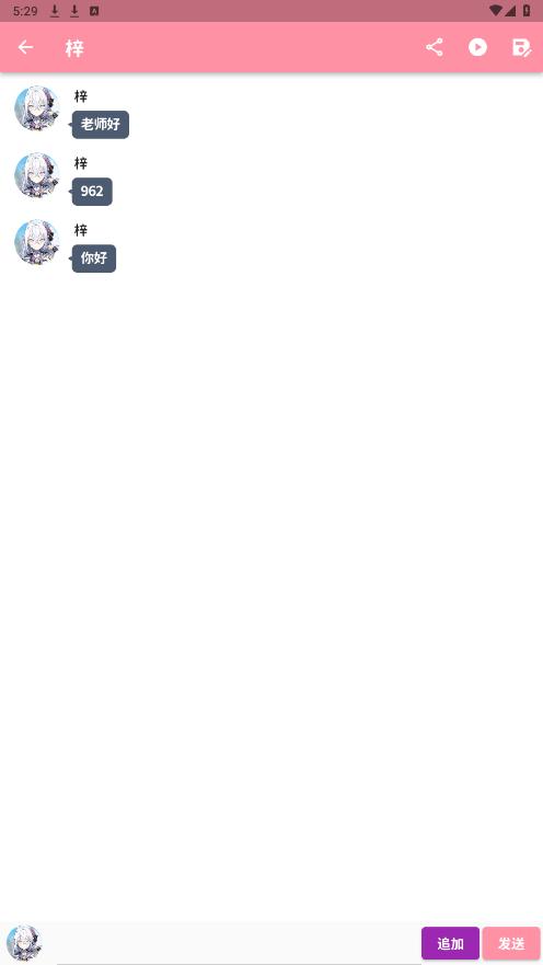 ���Ŷ����������ذ�װ�ٷ����ͼ