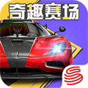 巅峰极速官服下载安装v0.26.0 手机版