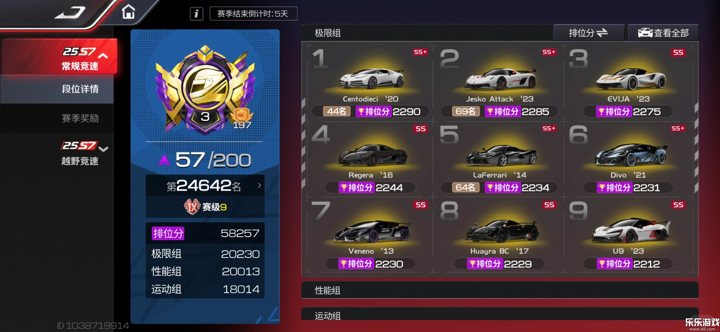 ۷弫°汾v0.26.0 ׿