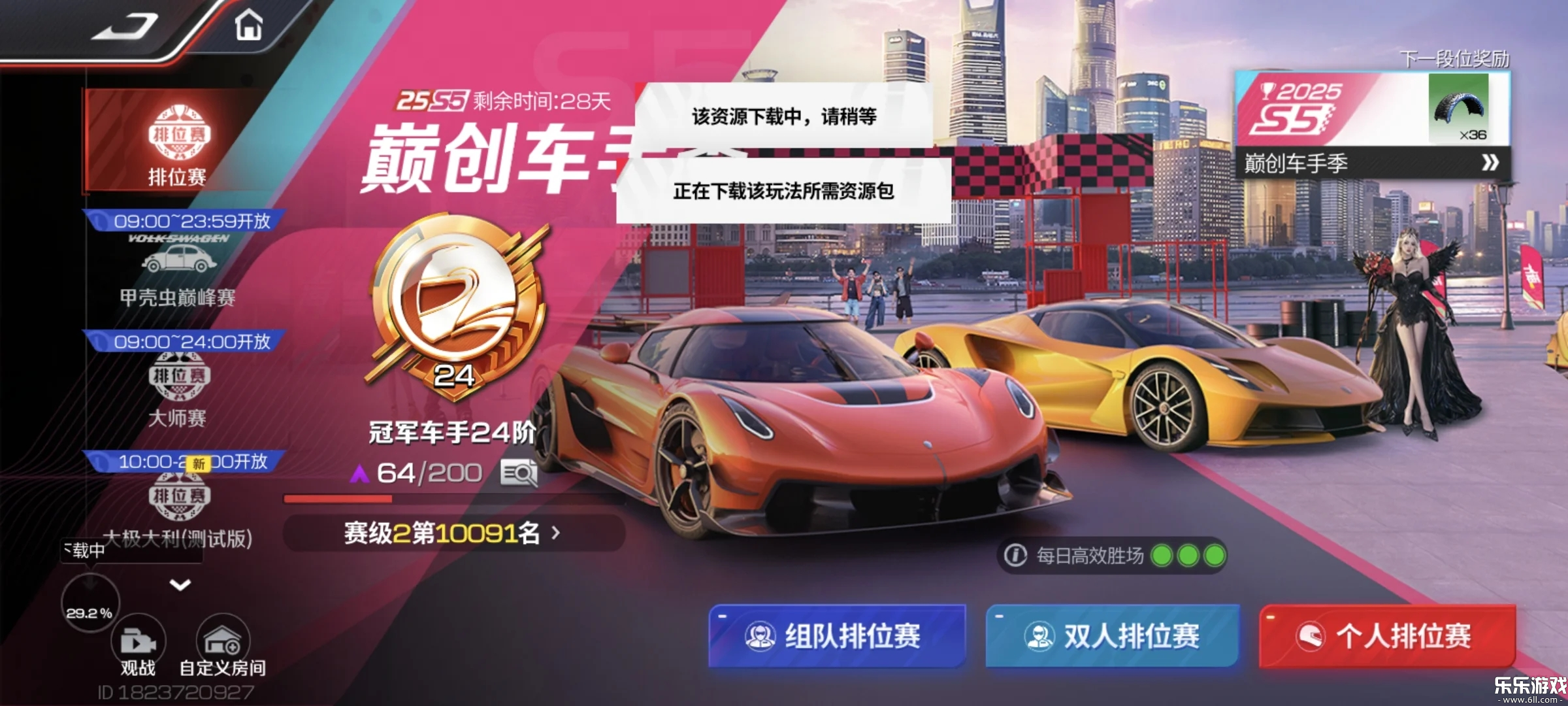 ۷弫°汾v0.26.0 ׿