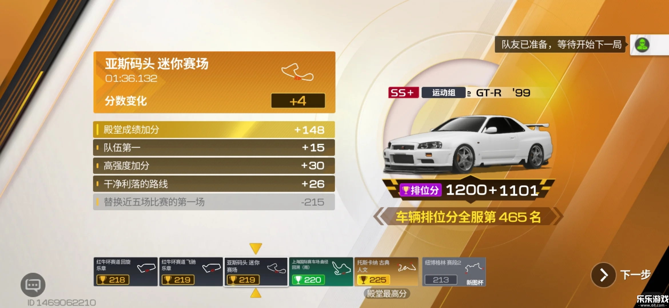 ۷弫°汾v0.26.0 ׿