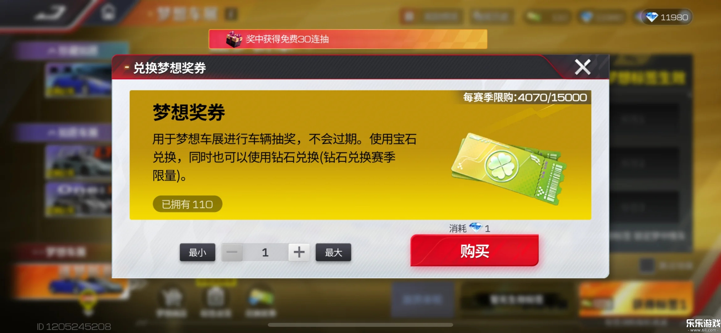 ۷弫°汾v0.26.0 ׿