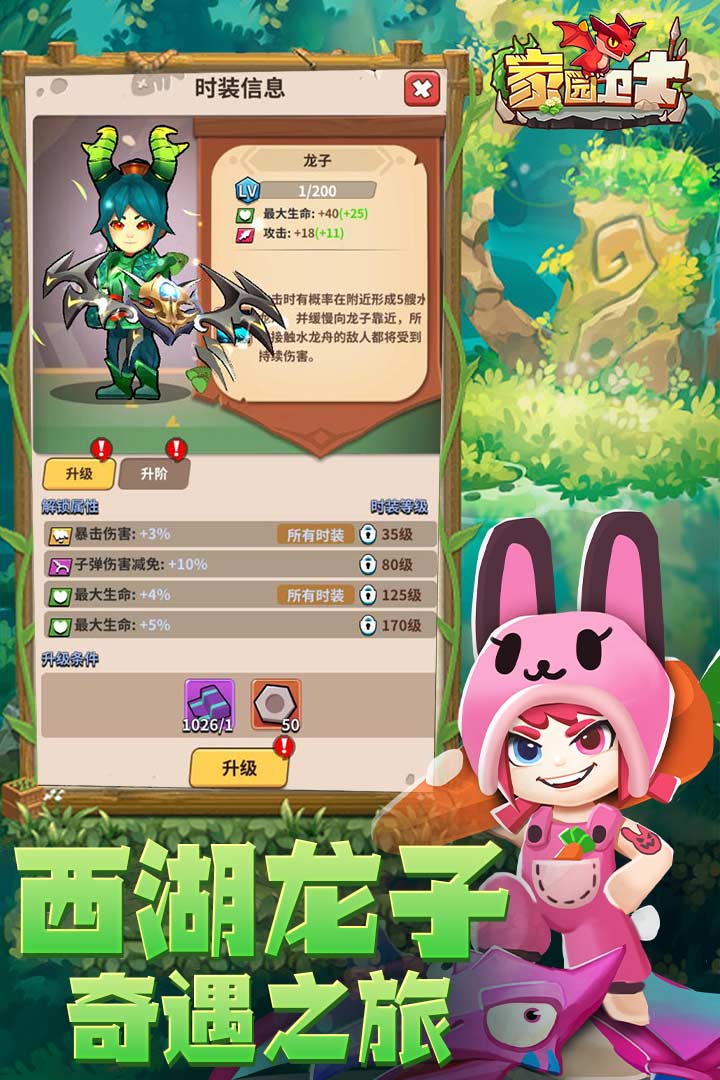 ԰ʿѰذװv51.02291400.52 °