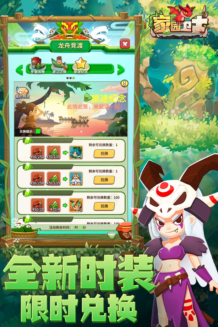 ԰ʿѰذװv51.02291400.52 °