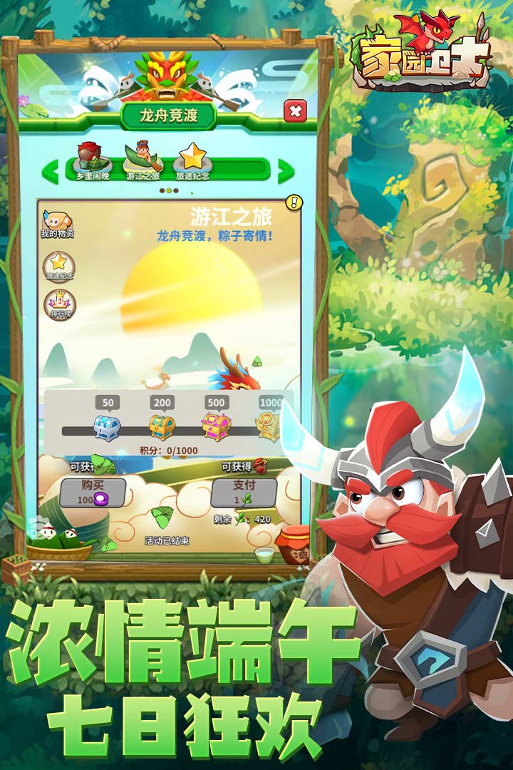 ԰ʿѰذװv51.02291400.52 °