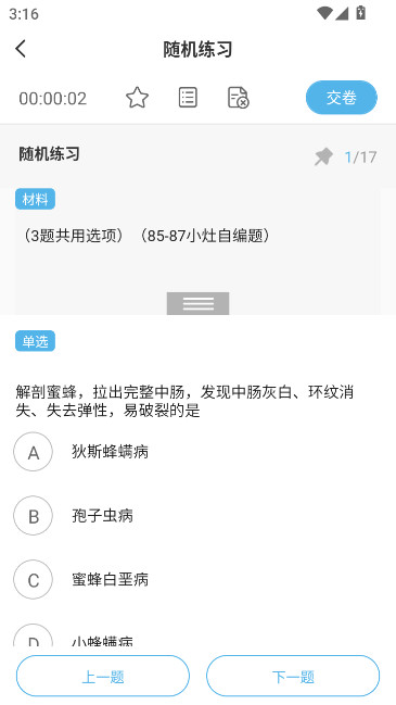 ҽСAPPذװ°v4.6.1 ׿