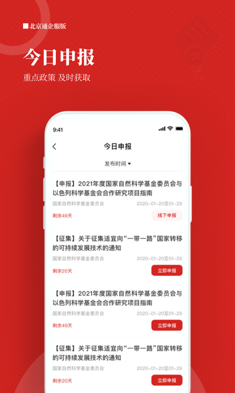 ͨappٷ°汾v1.0.68 ׿