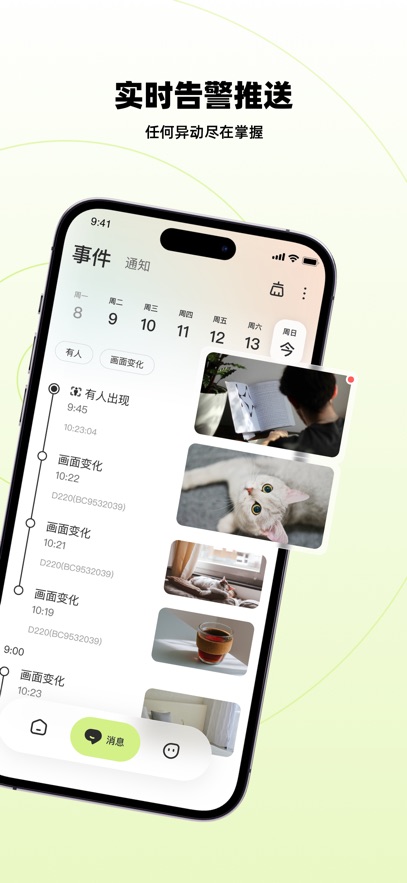 Сͷappٷv1.5.0.251201 ׿