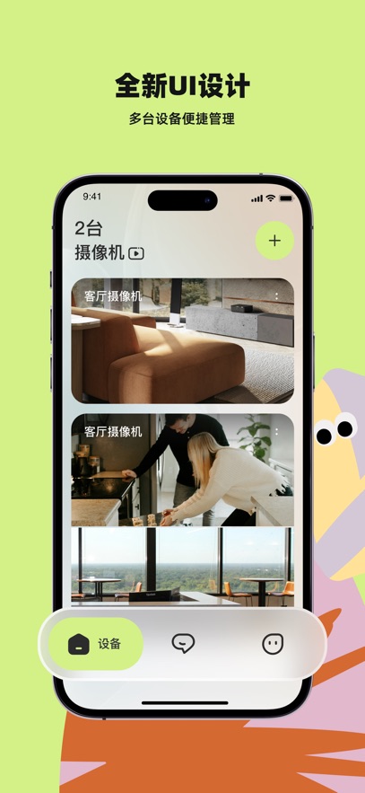 Сͷappٷv1.5.0.251201 ׿