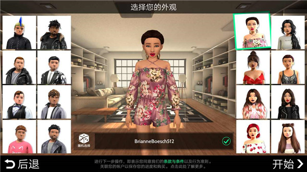 Avakin(Avakin Life)v2.014.01 ׿
