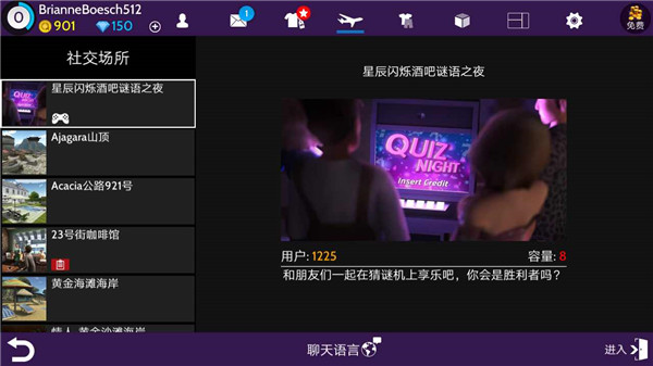 Avakin(Avakin Life)v2.014.01 ׿