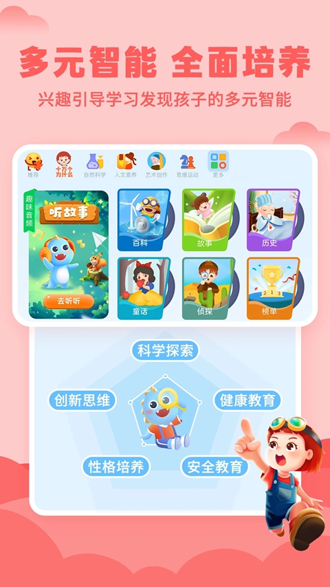 ahaschool app�������(ahakid����)v7.9.9 ��׿��