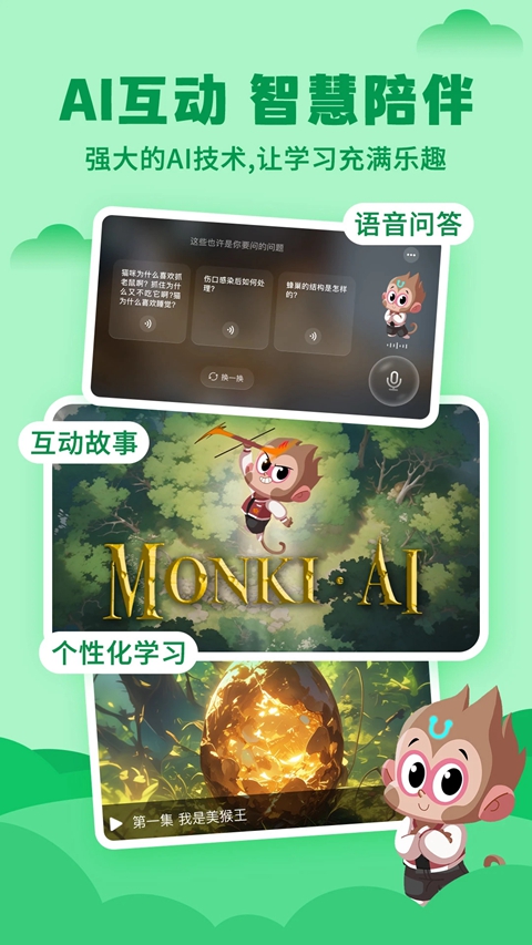 ahaschool app�������(ahakid����)v7.9.9 ��׿��