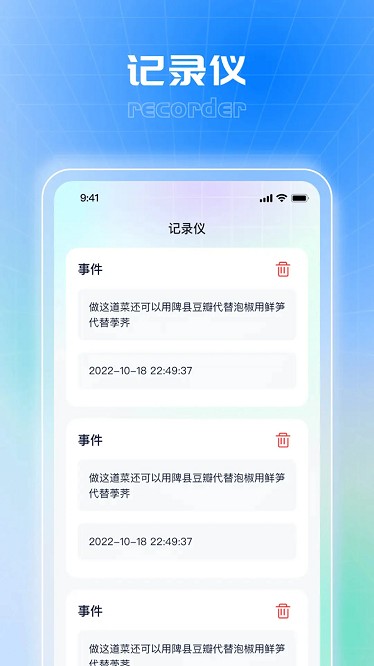 ʵ�ò�����app���ذ�װv1.0.7 ���°�