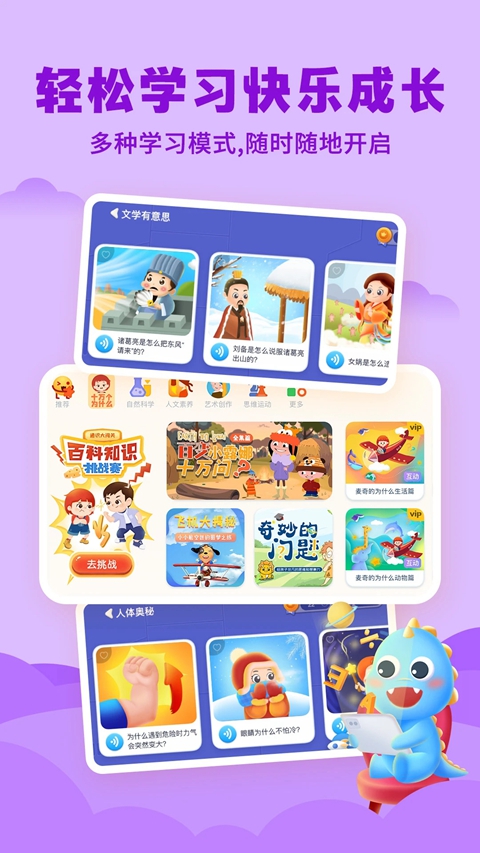 ahaschool app�������(ahakid����)v7.9.9 ��׿��