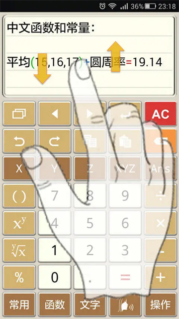 ����ܼ�app�ٷ�������v4.4.3 ��׿��