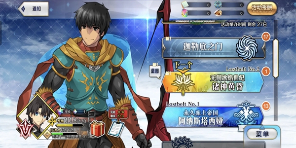 ˹λָbٷv2.106.1 ׿