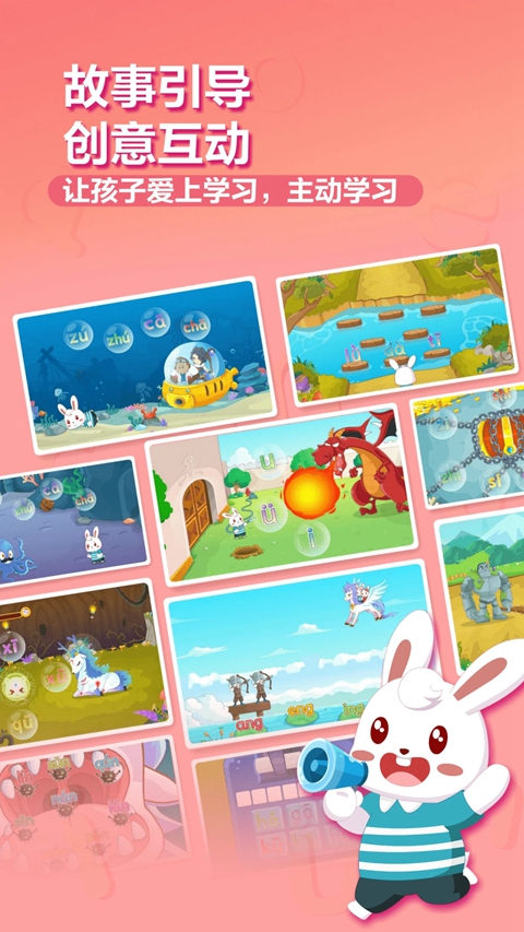 ��С��ƴ��app���ذ�׿���°�v8.37 ��׿��