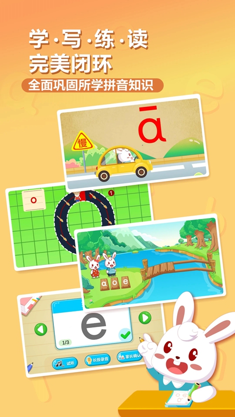 ��С��ƴ��app���ذ�׿���°�v8.37 ��׿��