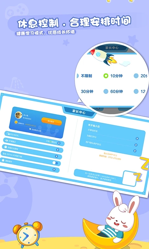 ��С����԰�Ͼɰ汾����v1.88 ��׿��