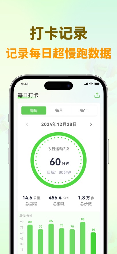 �����ܽ�����app���°�����v4.4.5 ��׿��