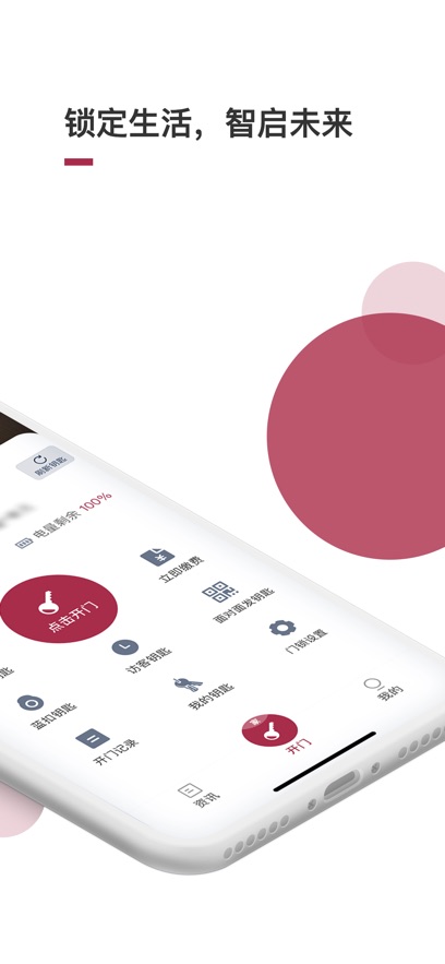 ������app�ٷ���������v3.2.0 ��׿��