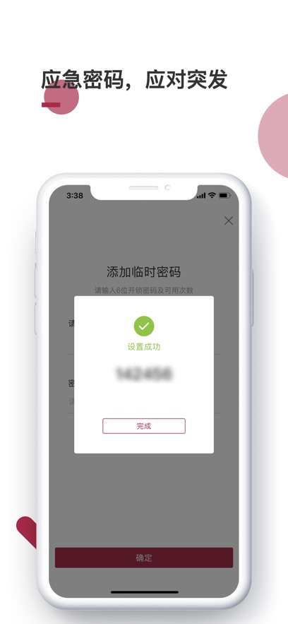 ������app�ٷ���������v3.2.0 ��׿��