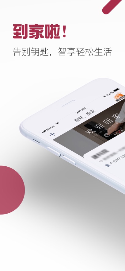 ������app�ٷ���������v3.2.0 ��׿��