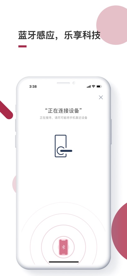 ������app�ٷ���������v3.2.0 ��׿��