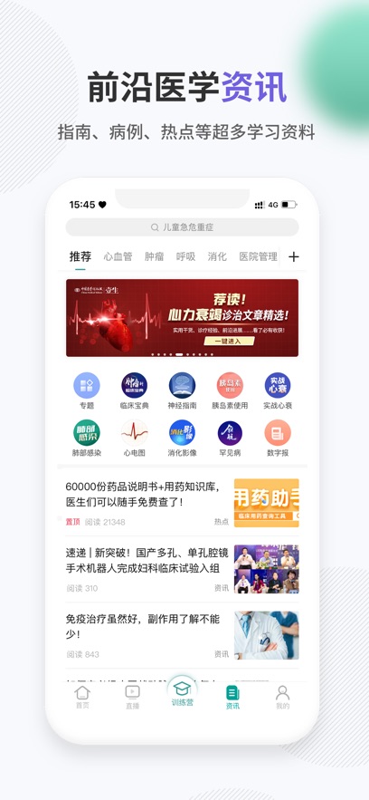 Ҽ��app�������°�v5.0.90 ��׿��