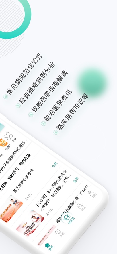 Ҽ��app�������°�v5.0.90 ��׿��