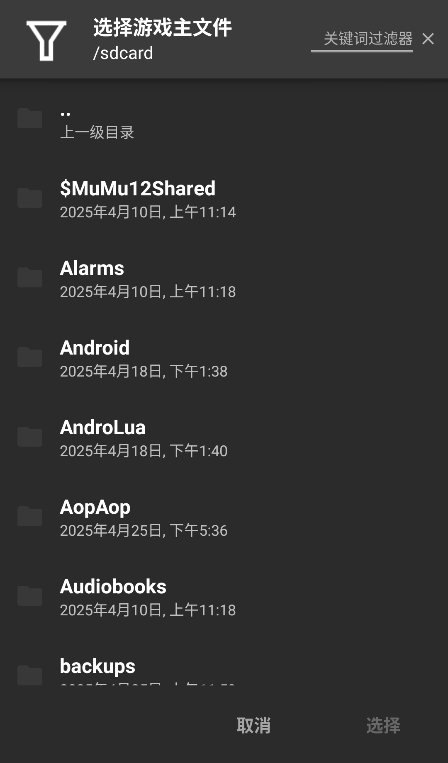 AopAopģֻv1.9.49 ׿