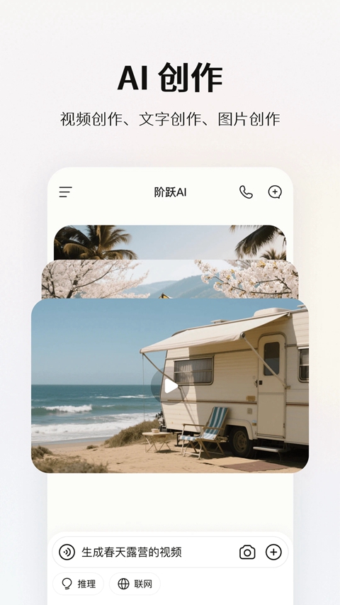 Ծappٷذװ(ԾAI)v5.6.0 °