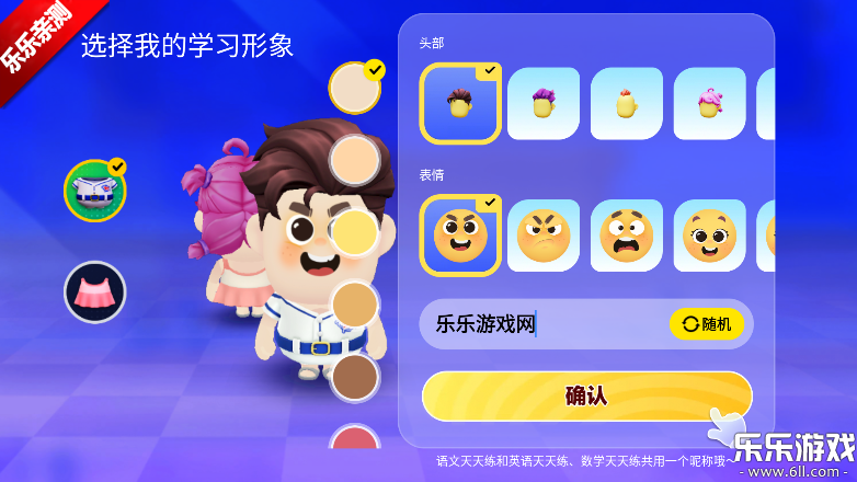 °汾(ѧ)v1.12.01 ֻ