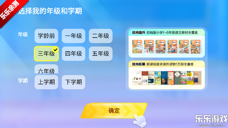 °汾(ѧ)v1.12.01 ֻ