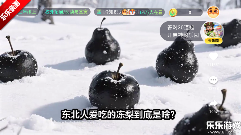 °汾(ѧ)v1.12.01 ֻ