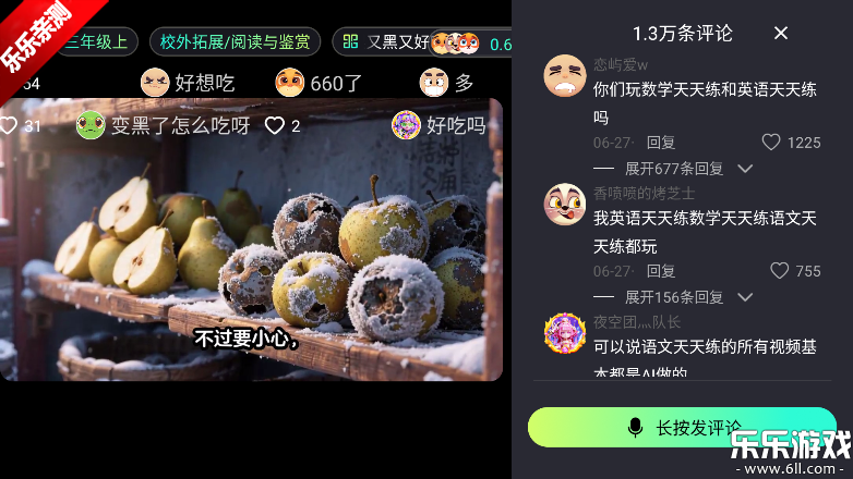 °汾(ѧ)v1.12.01 ֻ